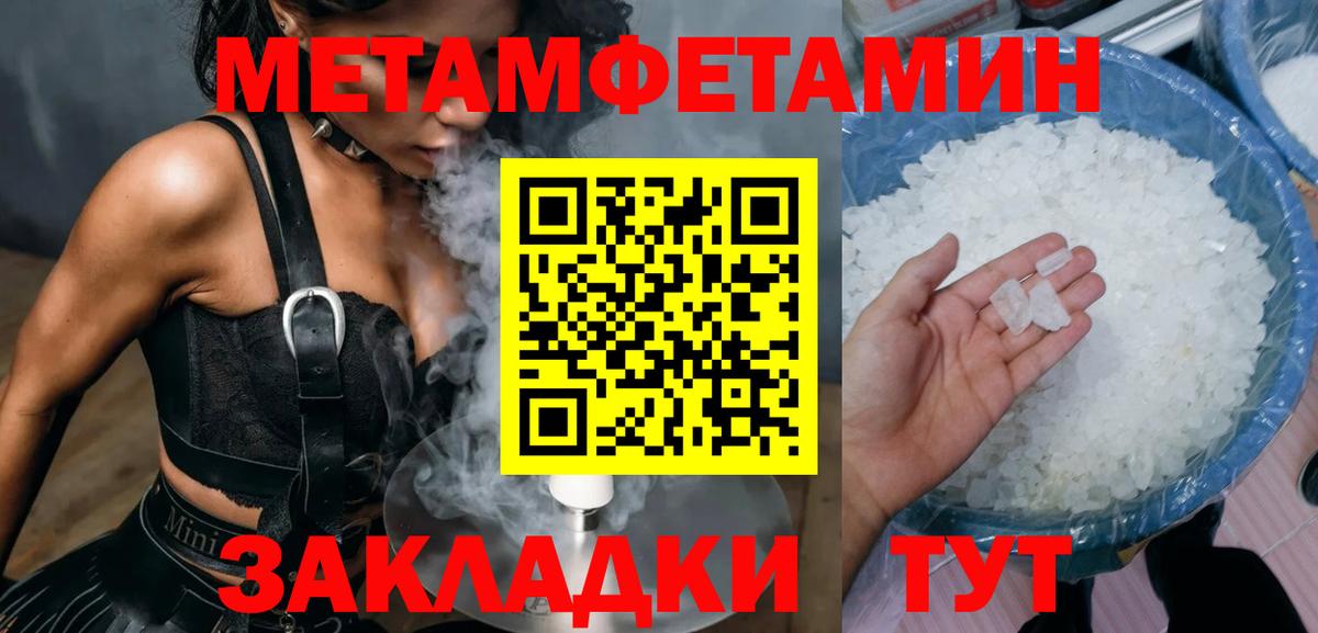 Минусинск  АМФ  Вход с VPN  Amphetamine Розовый 