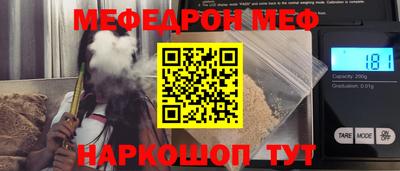 марки nbome Гудермес