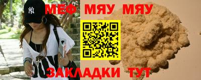 ALPHA-PVP Гулькевичи