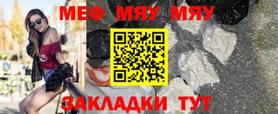 винт Долгопрудный