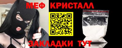 эйфоретик Добрянка