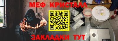эйфоретик Добрянка
