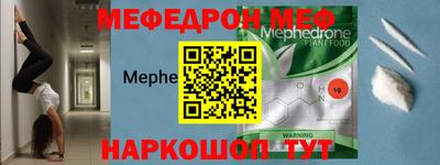 соль ск Дмитров