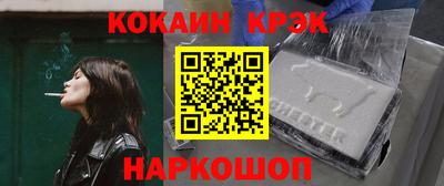 марки nbome Гудермес