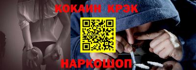 винт Долгопрудный