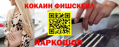 винт Долгопрудный