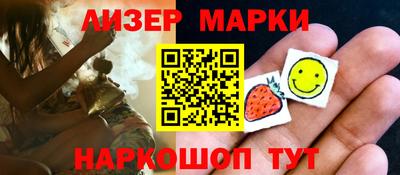 ALPHA-PVP Гулькевичи