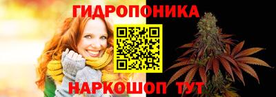 альфа пвп Гуково