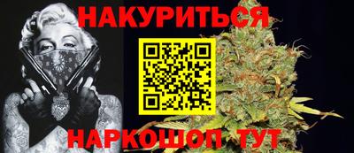 марки nbome Гудермес