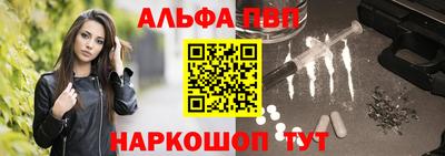 соль ск Дмитров