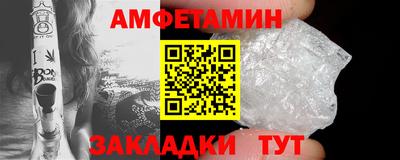 альфа пвп Гуково