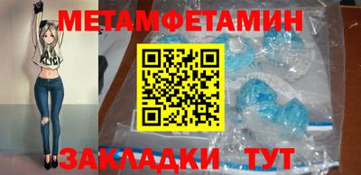 альфа пвп Гуково