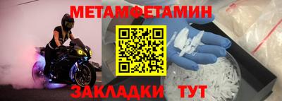эйфоретик Добрянка