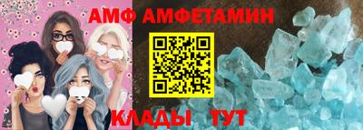 соль ск Дмитров