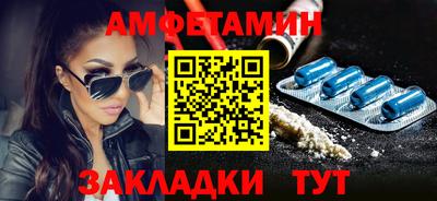 эйфоретик Добрянка