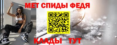 винт Долгопрудный