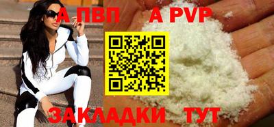 соль ск Дмитров