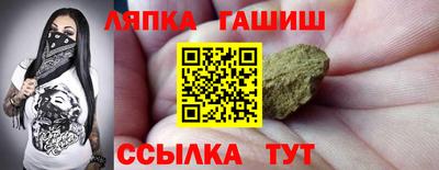 марки nbome Гудермес