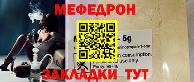 альфа пвп Гуково