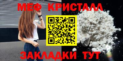 винт Долгопрудный