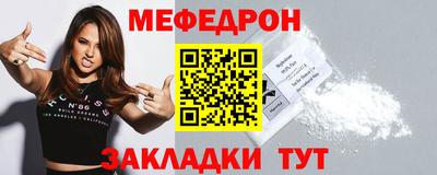 марки nbome Гудермес