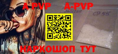 ALPHA-PVP Гулькевичи