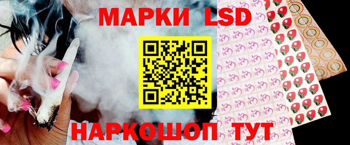 LSD-25 экстази ecstasy  Вход с VPN  Минусинск  Лсд 25 экстази ecstasy 