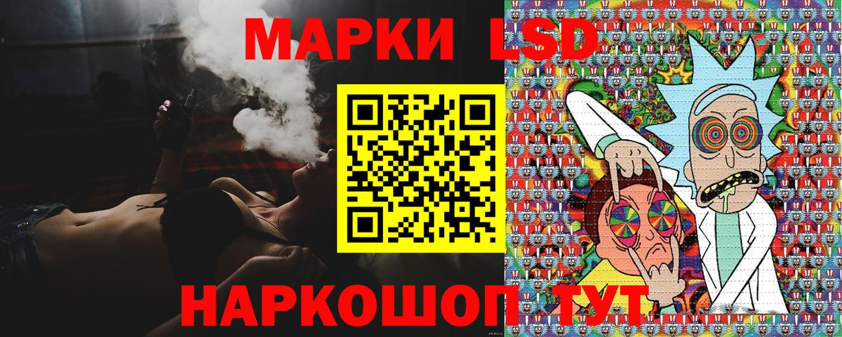 Марки NBOMe 1,5мг  Вход с VPN  Минусинск  где купить наркоту  Марки NBOMe 1,5мг 