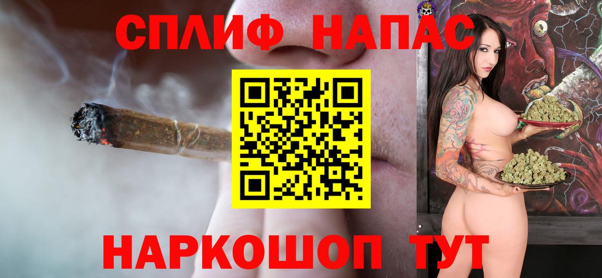 Минусинск  Бошки Шишки индика  Каннабис план  Шишки марихуана марихуана  Вход с VPN 