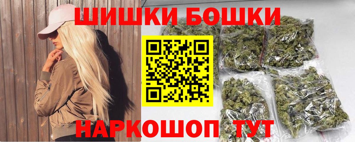 МАРИХУАНА VHQ Минусинск
